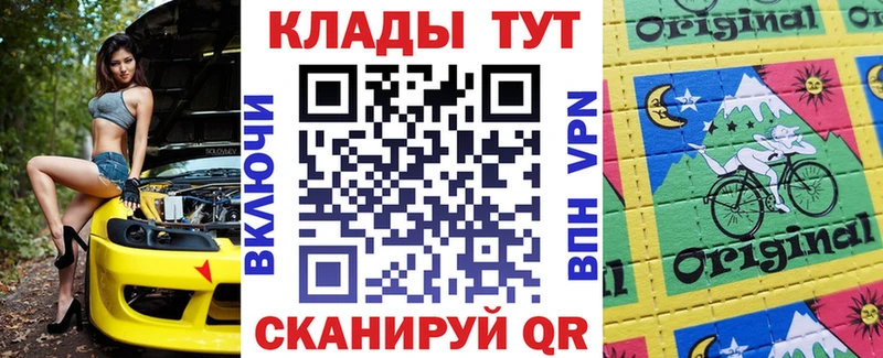 Наркошоп купить ГЕРОИН КОКАИН МЕФ Каннабис APVP Дигора