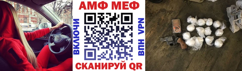 Amphetamine VHQ  Купить  Дигора 