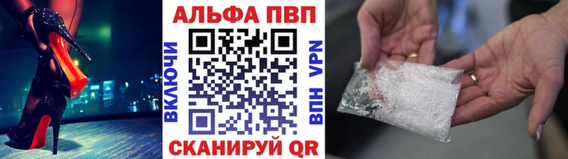 Купить закладки  Дигора  Альфа ПВП кристаллы 