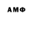 Метамфетамин Декстрометамфетамин 99.9% Cth_0 Blank