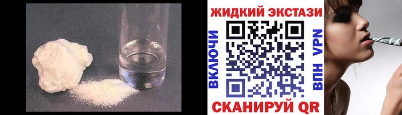 Бутират GHB  Купить закладки  Дигора 