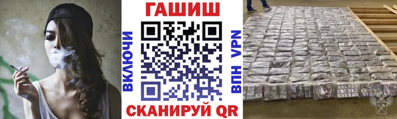 ГАШ гарик  Купить где  Дигора 