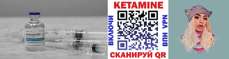 Кетамин VHQ Дигора