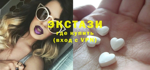 МДМА Кинешма