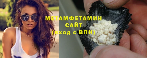 мяу мяу мука Карпинск