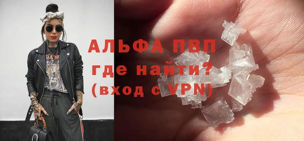 МДМА Кинешма