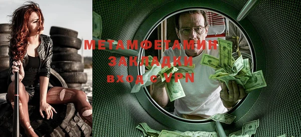 прущие крисы Киренск