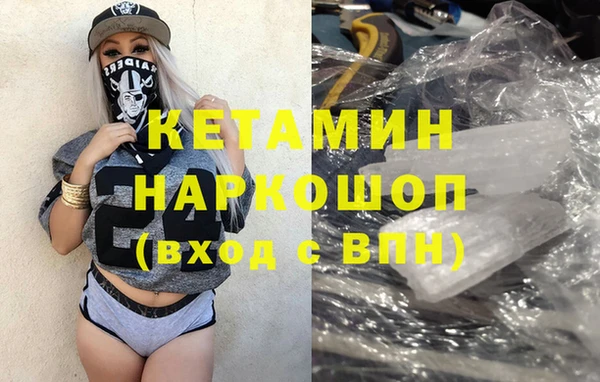 МДМА Кинешма