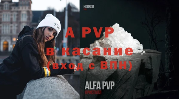 МДМА Кинешма