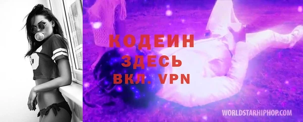 ПСИЛОЦИБИНОВЫЕ ГРИБЫ Киреевск