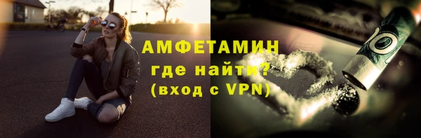 МДМА Кинешма