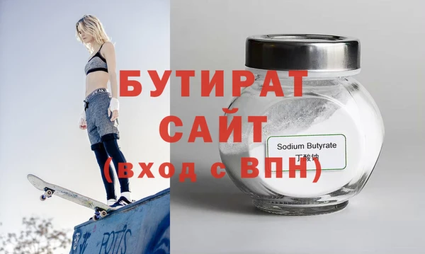 МДМА Кинешма