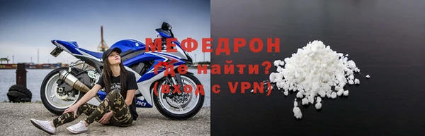 МДМА Кинешма