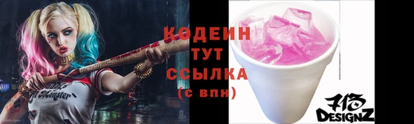 ПСИЛОЦИБИНОВЫЕ ГРИБЫ Киреевск
