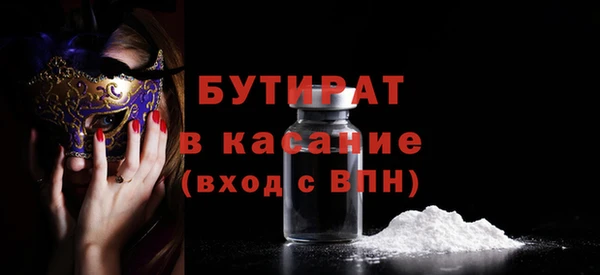 МДМА Кинешма