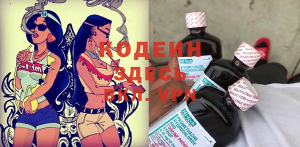 трава Касимов