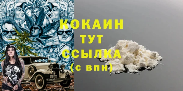 мяу мяу мука Карпинск