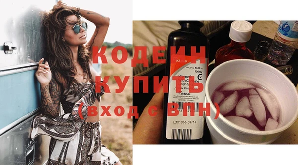 ПСИЛОЦИБИНОВЫЕ ГРИБЫ Киреевск