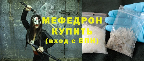 МДМА Кинешма
