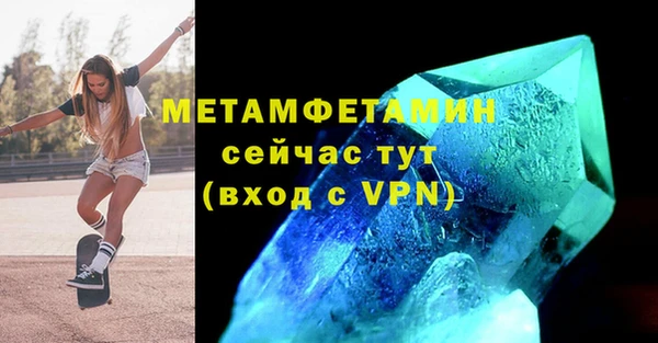 МДМА Кинешма