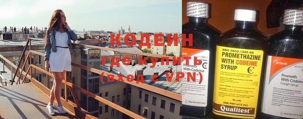 МДМА Кинешма