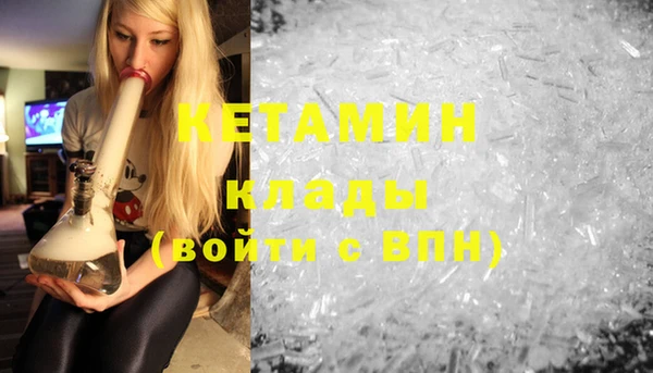 МДМА Кинешма