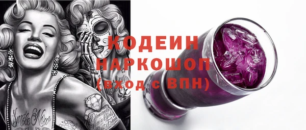 МДМА Кинешма