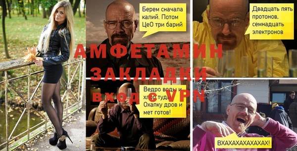 МДМА Кинешма