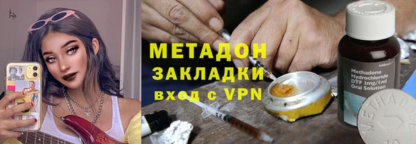 МДМА Кинешма
