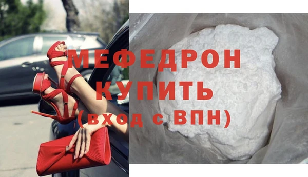 трава Касимов