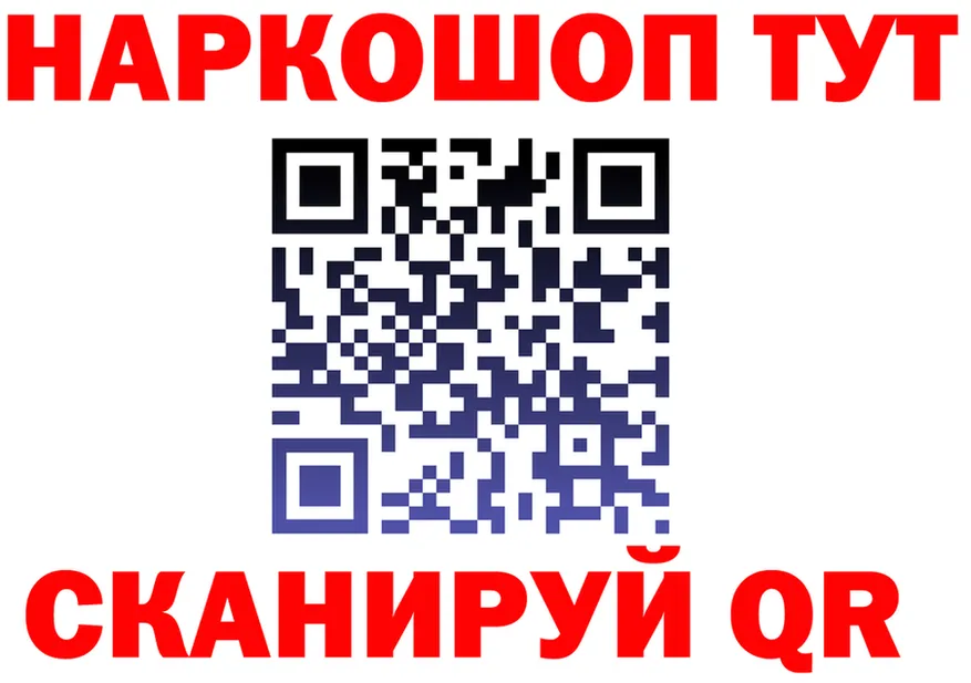 МЯУ-МЯУ 4 MMC ONION площадка гидра Дигора