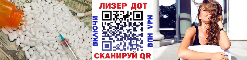 Лсд 25 экстази ecstasy  Купить где  Дигора 