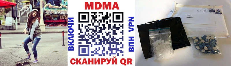 MDMA crystal  Купить где  Дигора 