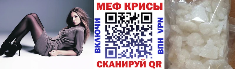 МЯУ-МЯУ VHQ Купить где Дигора