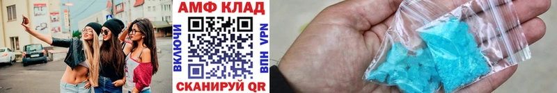 Первитин витя Купить где Дигора