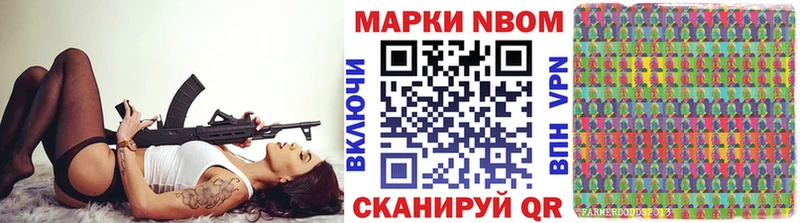 Купить закладки  Дигора  Марки 25I-NBOMe 1,8мг 