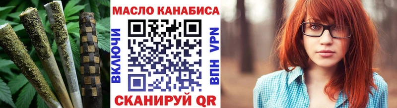 Купить где  Дигора  ТГК гашишное масло 