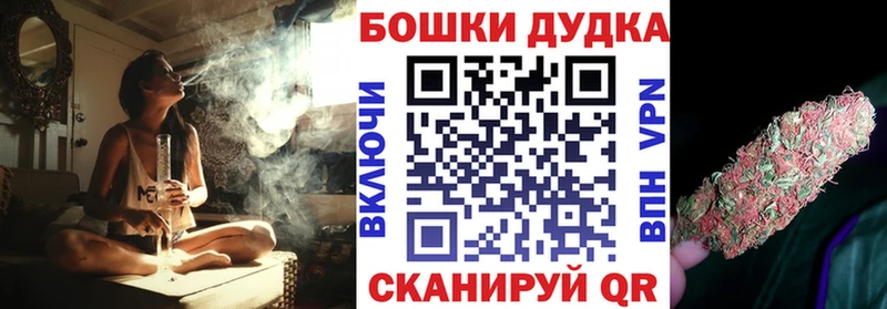 Купить закладки  Дигора  Шишки марихуана планчик 